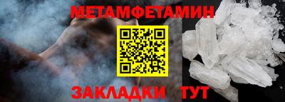 бошки Кинель