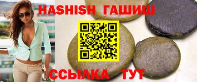 гашик Кимры