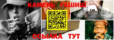 бошки Кинель