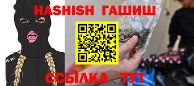 гашик Кимры