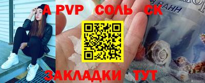 бошки Кинель