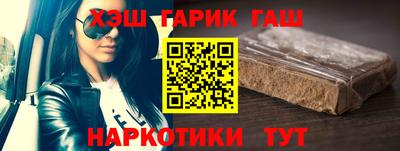 гашик Кимры