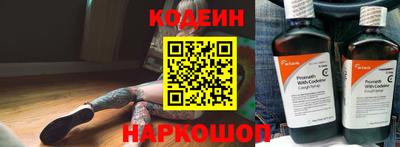 MESCALINE Кингисепп
