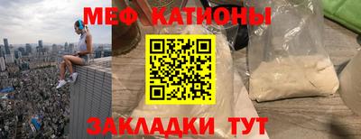бошки Кинель