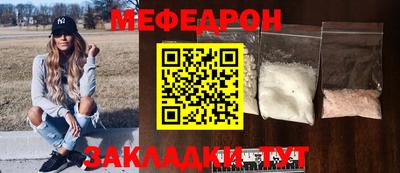 MESCALINE Кингисепп