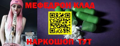 бошки Кинель