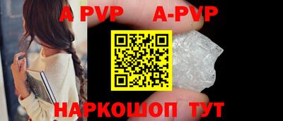 бошки Кинель