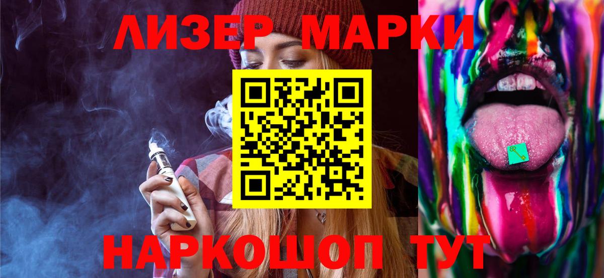 LSD-25 экстази кислота  Вход с VPN  Химки  Лсд 25 экстази  Лсд 25 экстази кислота 