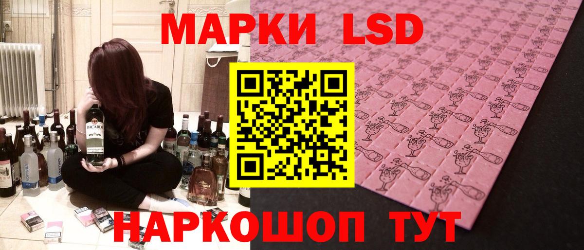 ЛСД экстази ecstasy Химки