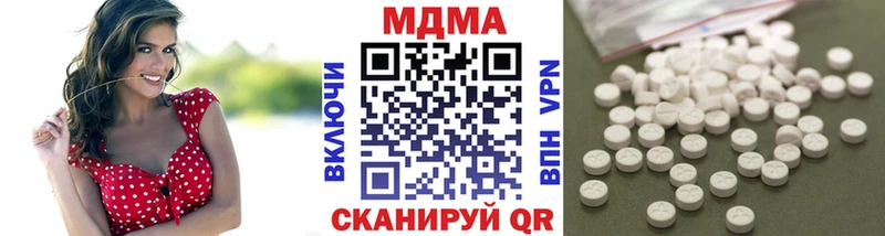 MDMA молли  Химки 