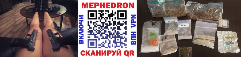 хочу наркоту  OMG вход  Мефедрон кристаллы  Химки 