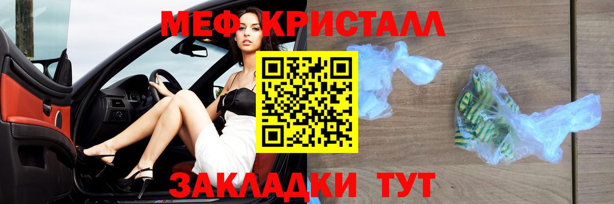 Химки    зеркало  Вход с VPN  МЕФ  МЕФ мяу мяу  Мефедрон 