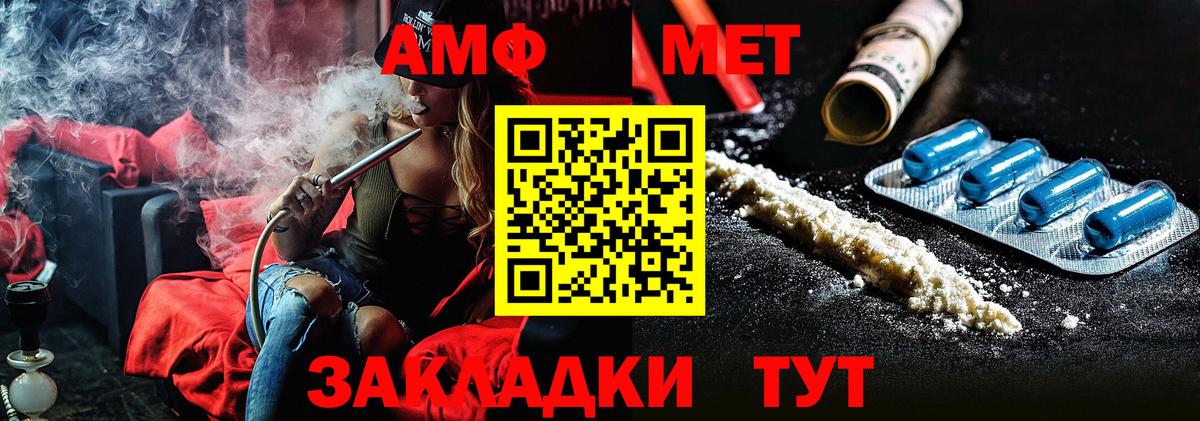 Первитин винт  Вход с VPN  Химки 