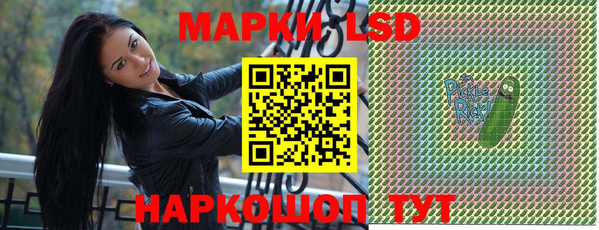 Марки 25I-NBOMe 1,8мг  Марки NBOMe  Химки  Вход с VPN 