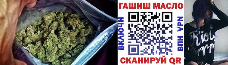 ТГК гашишное масло Химки