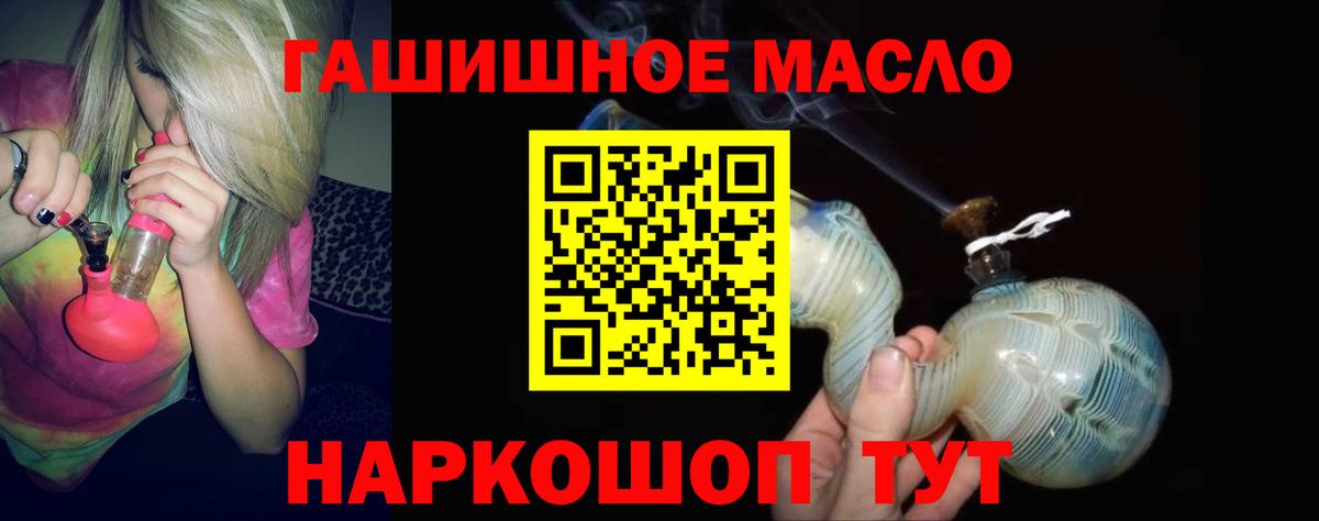 Дистиллят ТГК жижа Химки